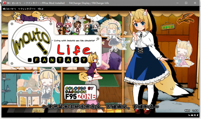 [同人游戏]妹相随 1.4.5+DLC+fffmod1.6.0 步兵整合包（1 推荐！部分使用一只马儿上色）[百度盘]