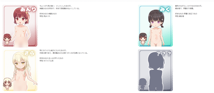 [RJ01368793][同人游戏]ゆるゆるサバイバル ～全裸島の少女たち～[百度盘][907M]