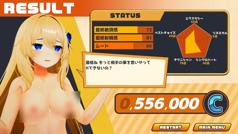 [同人游戏][官中]女神メルのおさわり H 神判 / 女神梅露的色色觸摸神裁 先行版[百度盘][1.6G]