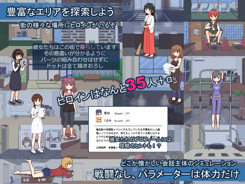 [RJ01295900][同人游戏]種付都市へようこそ[百度盘][0.3G]