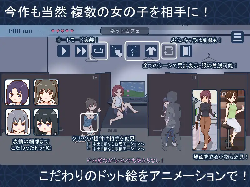 [RJ01295900][同人游戏]種付都市へようこそ[百度盘][0.3G]