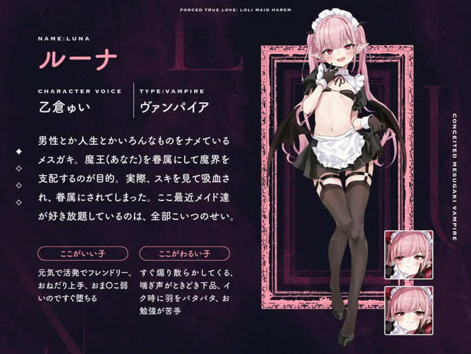 [RJ01188736][同人音声]強■純愛■リメイドハーレム[百度盘][8G]