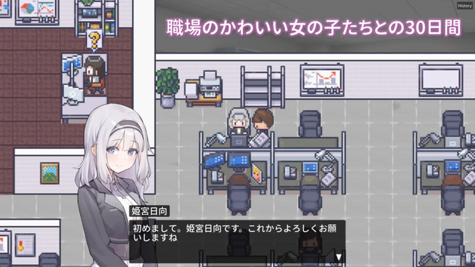 [RJ01312342][同人游戏]職場の 30 日間[百度盘][0.4G]