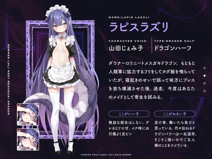 [RJ01188736][同人音声]強■純愛■リメイドハーレム[百度盘][8G]