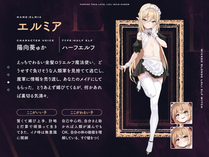 [RJ01188736][同人音声]強■純愛■リメイドハーレム[百度盘][8G]