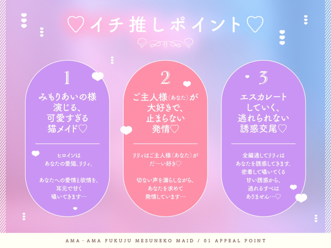 [RJ01410862][同人音声][みもりあいの]あまあま服従メス猫メイド ～発情して猫喘ぎしちゃうご主人様大好きな (元) 飼い猫～[百度盘][2.6G]