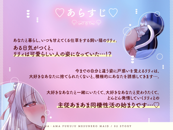 [RJ01410862][同人音声][みもりあいの]あまあま服従メス猫メイド ～発情して猫喘ぎしちゃうご主人様大好きな (元) 飼い猫～[百度盘][2.6G]