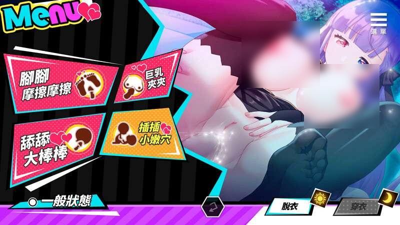【极速下载 /Android/HarmonyOS】魅魔少女(Succubus Girl)
