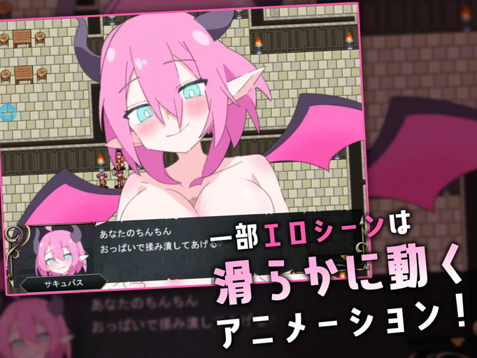 [RJ01311108][同人游戏][生肉]○リマゾ鎮魂歌～手コキ足コキ顔面騎乗 M 男は淫魔城でただ射精する～[百度盘][0.6G]