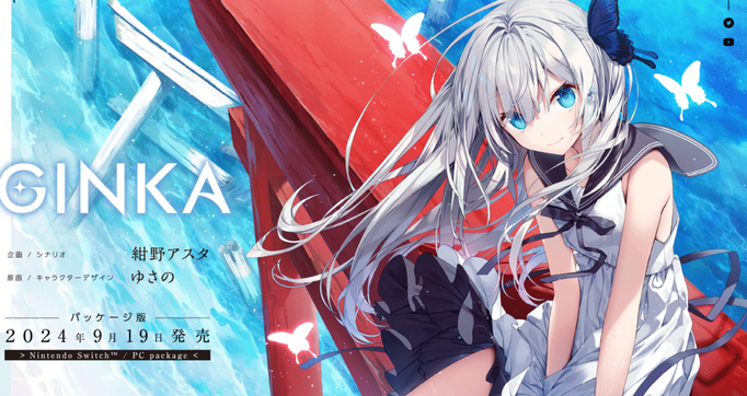 [Galgame][FrontWing][全年龄][官中]GINKA[百度盘][2.8G]