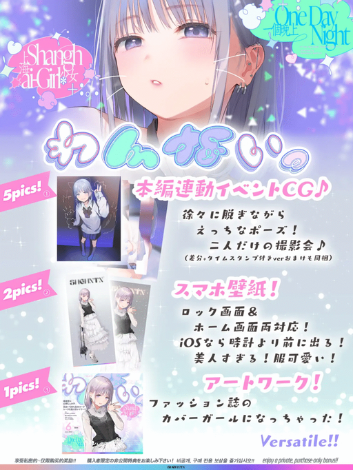 [RJ01408264][同人音声][上海飯店][山田じぇみ子]\わんないっ /+*: ゜ One Day Night Shanghai-Girl *+:。.# 橘柑奈 = ハイスペ JK、ちん敗け交尾を録音解説♪全力ベロチュー受精おねだりトロピカル！！！！！[百度盘][1.2G/9.5G]