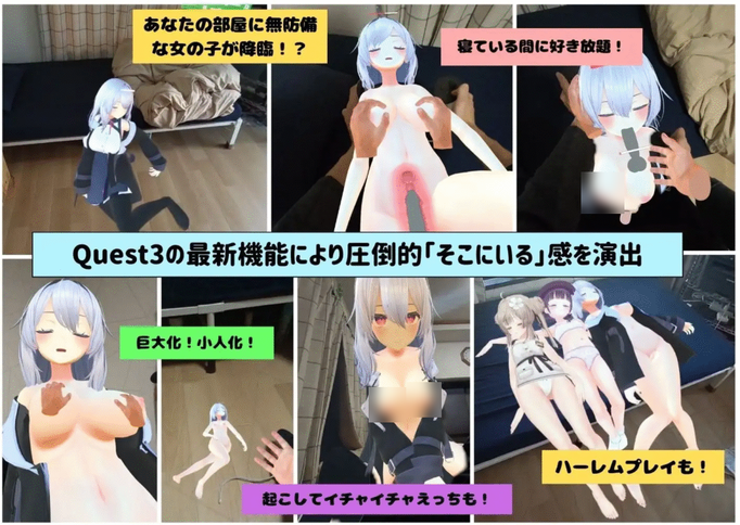 [RJ01133621][VR 游戏][OpenXR][APK]ハーレムな日常～あなたの部屋が女の子たちのたまり場に!?～[DLC 同捆版][24 角色][百度盘][2.4G]