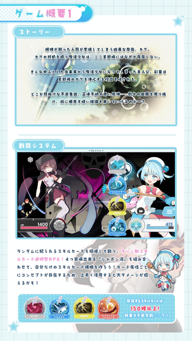 [RJ01310997][同人游戏]魔法少女ティアシャボン PC.Ver[百度盘][1.1G]