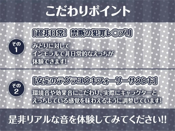 [RJ01379495][同人音声][秋野かえで]雨濡れ JK レ〇プ 2[百度盘][1.4G]