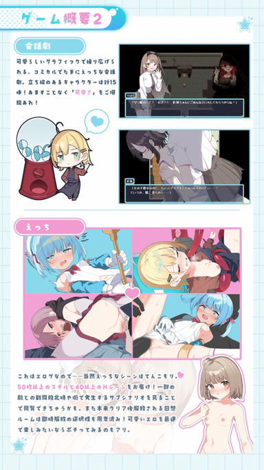 [RJ01310997][同人游戏]魔法少女ティアシャボン PC.Ver[百度盘][1.1G]