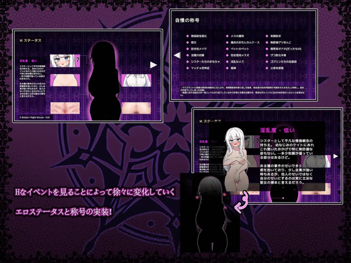 [RJ01205532][同人游戏][生肉]迷宮都市アサイラム[百度盘][0.8G]