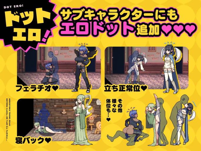 [RJ01058687][同人游戏]無気力天使ちゃんは性活学科の単位が足りない…。～居残りパック～ [+DLC1][百度盘][1.4G]