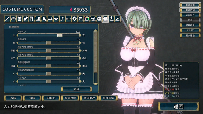 [RJ01049645][同人游戏]圣骑士莉卡物语 白翼与淫翼姐妹[百度盘][3.4G]