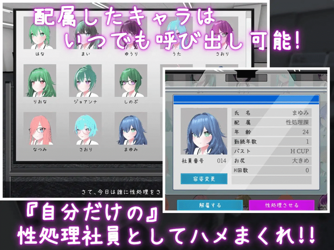 [RJ01387100][同人游戏][官方中文]これでお前も性処理課！[百度盘][441M]