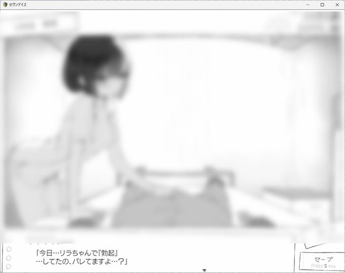 [RJ01333591][同人游戏][机翻中]セヴンデイズ 見知らぬ JK と密室生活[百度盘][1.1G]