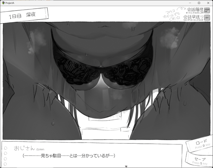 [RJ01333591][同人游戏][机翻中]セヴンデイズ 見知らぬ JK と密室生活[百度盘][1.1G]