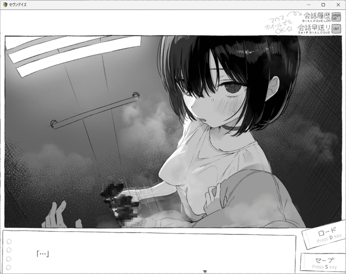 [RJ01333591][同人游戏][机翻中]セヴンデイズ 見知らぬ JK と密室生活[百度盘][1.1G]