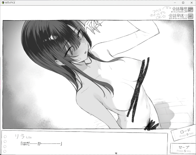 [RJ01333591][同人游戏][机翻中]セヴンデイズ 見知らぬ JK と密室生活[百度盘][1.1G]