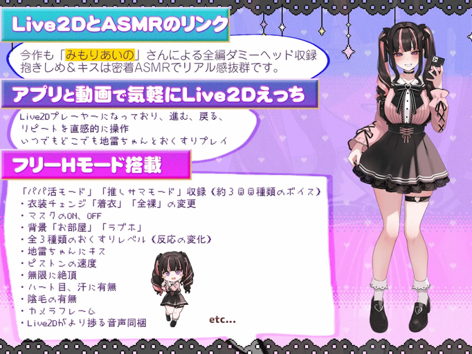 [RJ01219767][同人游戏][ASMR][PC+APK][官中]キメセク! 地雷ちゃん ～ 推し活しながらパパ活えっち! パキってキマっておーばーどーず～[百度盘][2.7G]