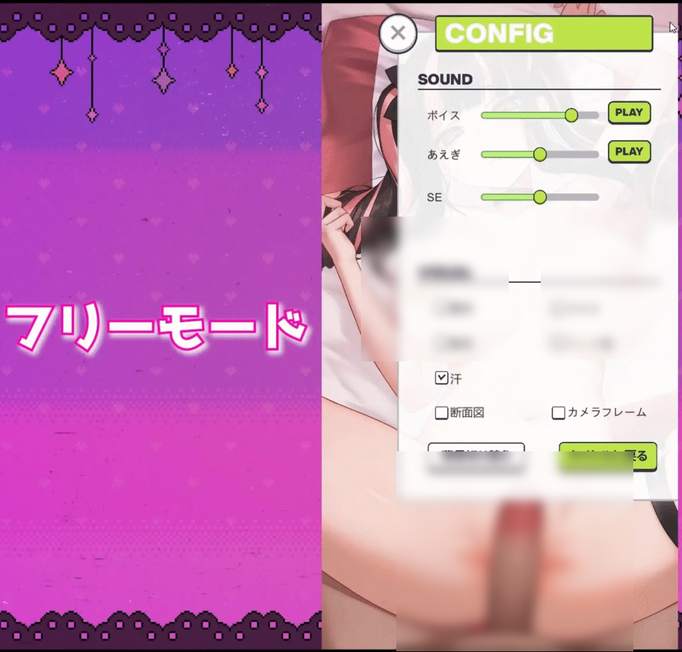[RJ01219767][同人游戏][ASMR][PC+APK][官中]キメセク! 地雷ちゃん ～ 推し活しながらパパ活えっち! パキってキマっておーばーどーず～[百度盘][2.7G]
