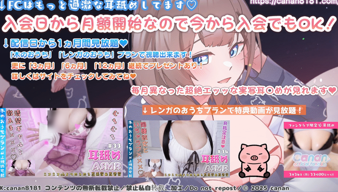 [ASMR][录播][2025/05/31][cacan 日南]むちむち巨乳バニー娘と一緒に気持ち良くなろ？ご奉仕サポ&えっち♡【KU100】[※前半 +※後半][百度盘][10.5G]