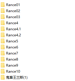 [游戏][合集]兰斯 1 -10 小合集[13 作]