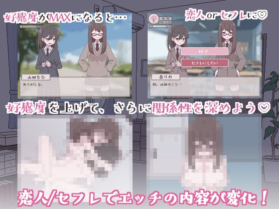 [RJ01307891][同人游戏][生肉]ふたモテ生活 ～ふたなり陰キャのハーレムシミュレーション～[百度盘][256M]