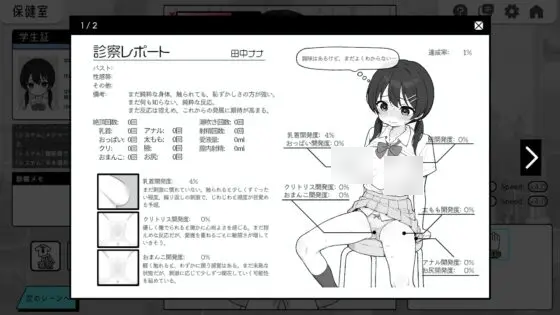 [RJ01312275][同人游戏][官中]ドキドキ! セクハラ健康診断[百度盘][250M]