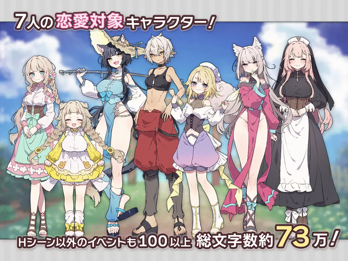 [RJ01271506][同人游戏][AI 翻译]フォレスティア～ちいさな町の牧場ライフ～[百度盘][520M]