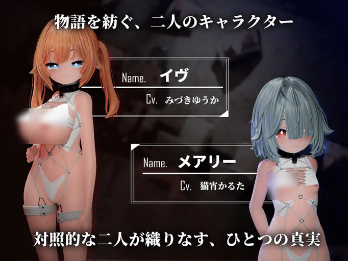 [RJ01356756][同人游戏]Ikisaw ～デカ乳ツインテとイキ我慢の部屋[百度盘][1.99G]