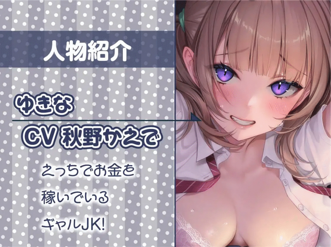 [RJ01164987][同人音声][秋野かえで]漫喫 JK2～隣の人に聞かれないようにオール囁きイタズラえっち～【フォーリーサウンド】[百度盘][2.3G]