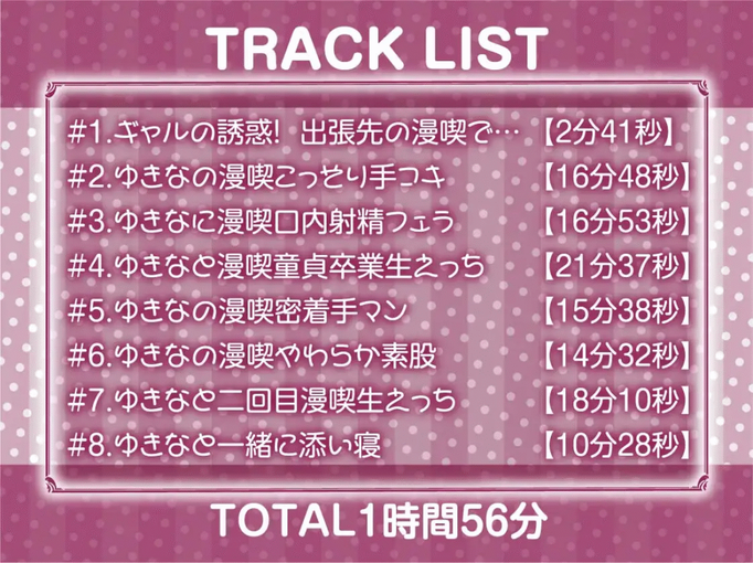 [RJ01164987][同人音声][秋野かえで]漫喫 JK2～隣の人に聞かれないようにオール囁きイタズラえっち～【フォーリーサウンド】[百度盘][2.3G]