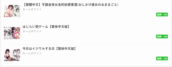 [漫画][熟肉][真白しらこ] 先生×教え子 4、番外 1 &2 繁中三本 [百度盘][357.1M]