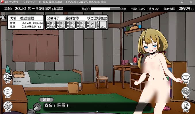 [同人游戏]妹相随 1.4.5+DLC+fffmod1.6.0 步兵整合包（1 推荐！部分使用一只马儿上色）[百度盘]