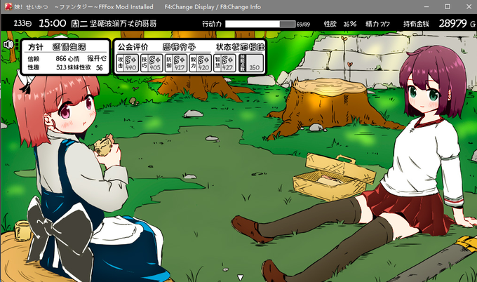 [同人游戏]妹相随 1.4.5+DLC+fffmod1.6.0 步兵整合包（1 推荐！部分使用一只马儿上色）[百度盘]