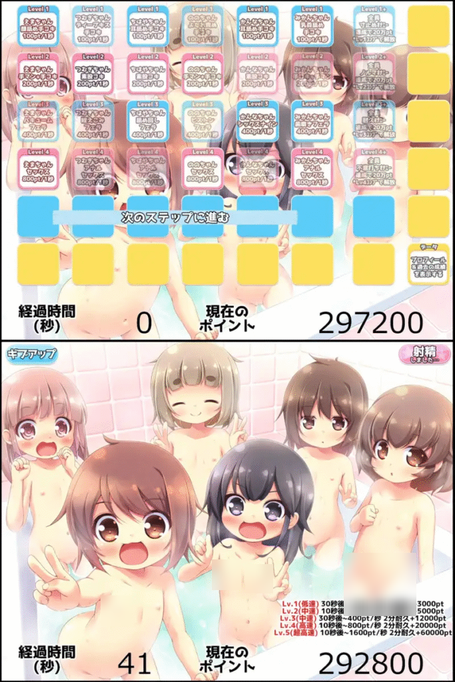 [RJ01354865][同人游戏 /ASMR 音声同捆][APK 同捆]ポイントゲーム型オナサポアプリ ASMR《○リっ子 6 人×選択肢 47 種類×バイノーラル多重包囲エロ VOICE》お泊まり会で背徳的ハーレム H[百度盘][1.1G]