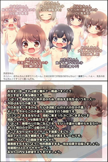 [RJ01354865][同人游戏 /ASMR 音声同捆][APK 同捆]ポイントゲーム型オナサポアプリ ASMR《○リっ子 6 人×選択肢 47 種類×バイノーラル多重包囲エロ VOICE》お泊まり会で背徳的ハーレム H[百度盘][1.1G]