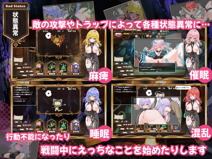 [RJ01402662][同人游戏]発情ダンジョン～猫耳娘と探索ライフ～