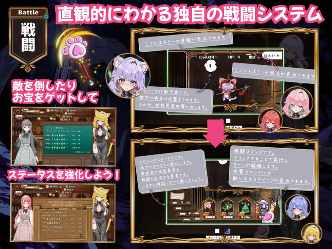 [RJ01402662][同人游戏]発情ダンジョン～猫耳娘と探索ライフ～