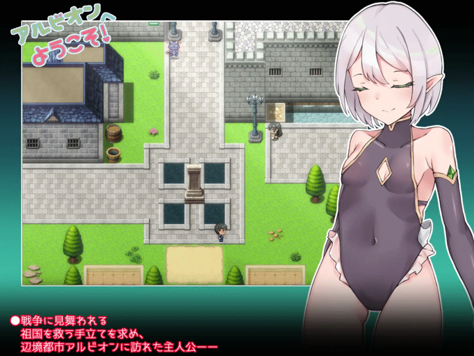 [RJ327452][同人游戏]アルビオンへようこそ![百度盘][800m]