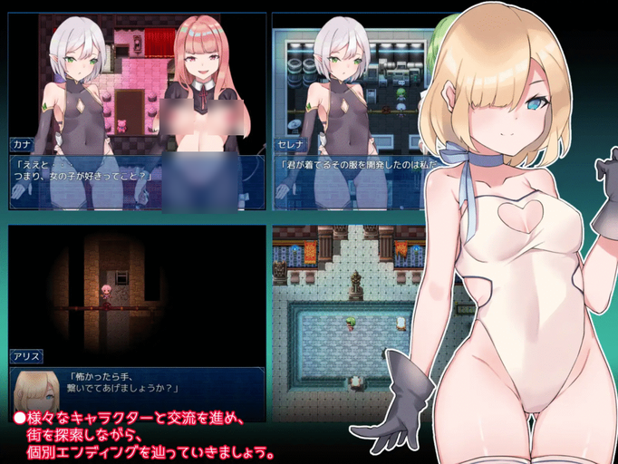 [RJ327452][同人游戏]アルビオンへようこそ![百度盘][800m]