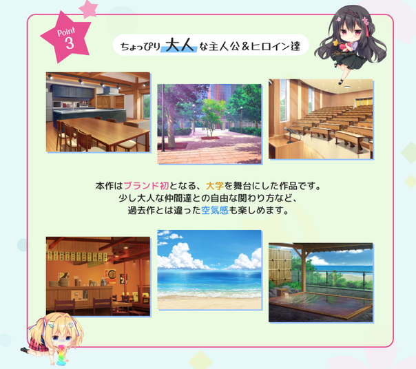 [Galgame][汉化硬盘版]フタマタ恋愛 / 恋爱成双[百度盘][3.5G]