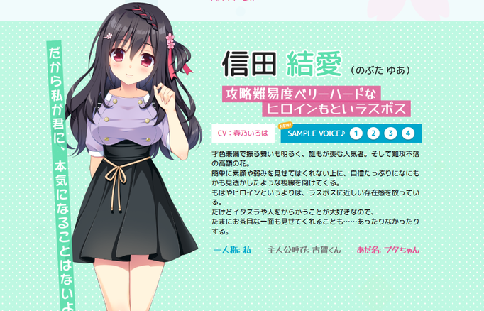 [Galgame][汉化硬盘版]フタマタ恋愛 / 恋爱成双[百度盘][3.5G]