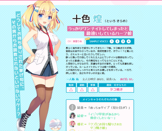 [Galgame][汉化硬盘版]フタマタ恋愛 / 恋爱成双[百度盘][3.5G]