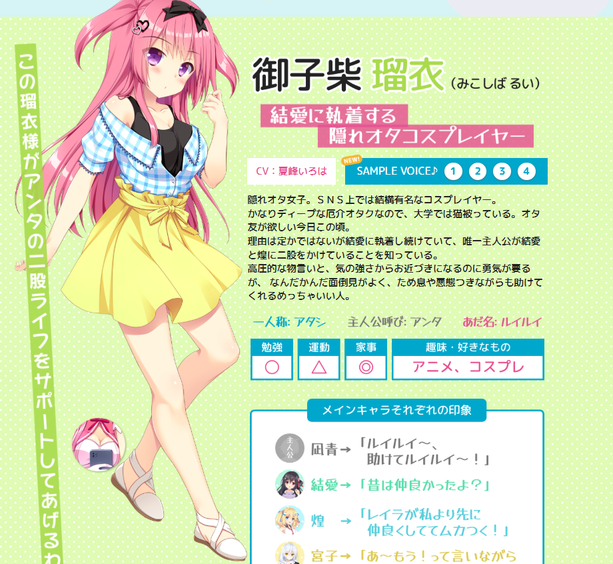 [Galgame][汉化硬盘版]フタマタ恋愛 / 恋爱成双[百度盘][3.5G]